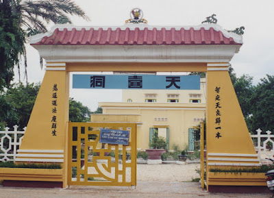 Chùa Trí Huệ Cung Tây Ninh